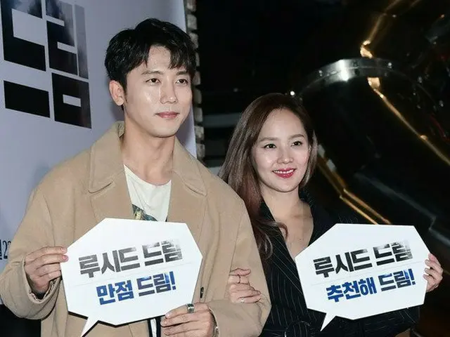 Yujin (SES) & actor Ki Tae Young couple, attended the movie ”Lucid Dream” VIPpreview. @ Seoul · COEX