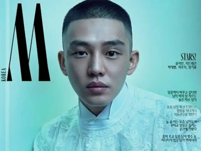 Actor Yu A In, released pictures. Magazine ”W KOREA” March issue.