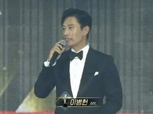 This year, the TV Series ”Mr. Sunshine” was a big hit actor Lee Byung Hun, aspeech for winning the A