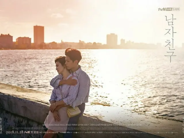 Park BoGum X Song Hye Kyo's ”Boyfriend”, tvN breakthrough rate reached thehighest speed of 10%!