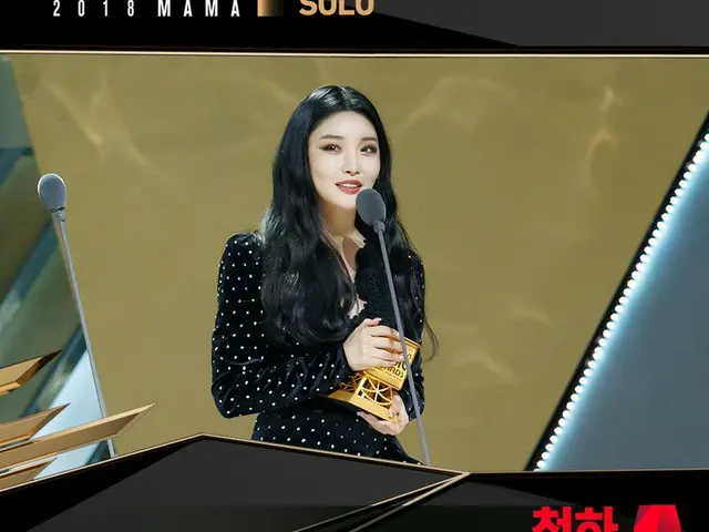 【D Official mnh】 CHUNG HA, [2018 MAMA in HONG KONG] Best Dance PerformanceSolo category received.