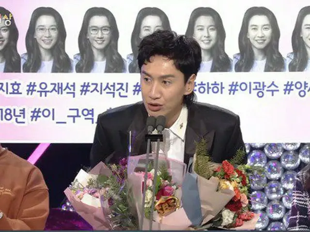 Actor Lee, GwangSu, ”2018 SBS Entertainment Grand Prize” won the popular award.