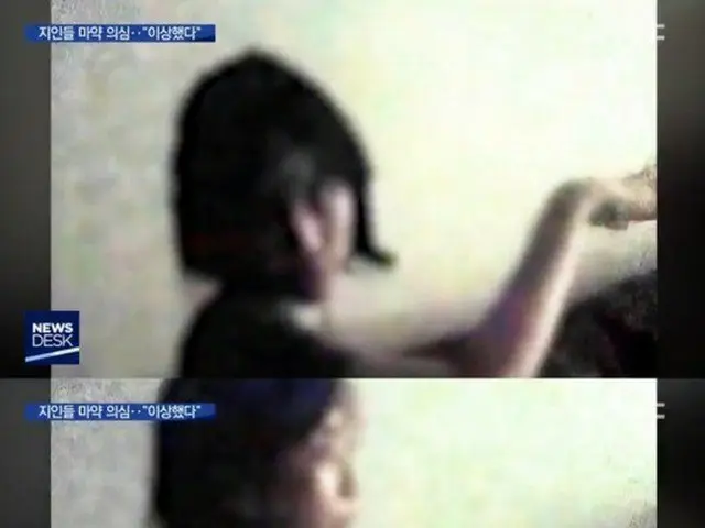 It is suspicion of the sex animation circulation that Nanyo milk founder'sfounder's granddaughter Fa
