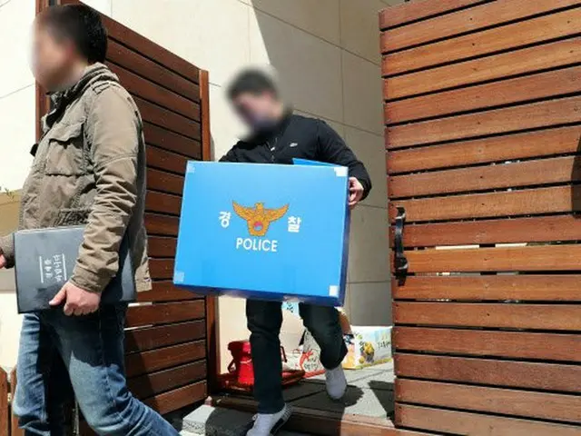 JYJ Yuchon, the ”home investigation” progress. ● A statement stating that theoriginal fiancee, “The