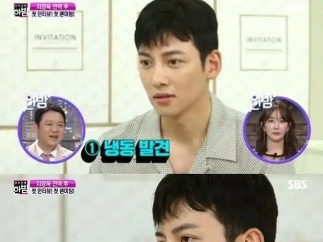Discharge actor Ji Chang Wook confesses ”12KG increase” in the army. ● I enteredthe army and increas