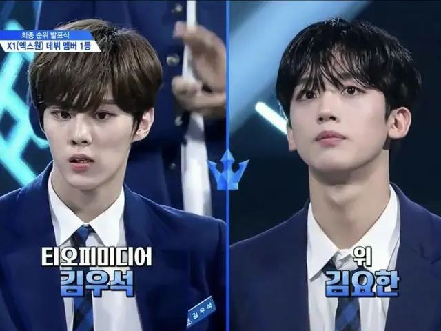PRODUCE X 101, in the live broadcast ”final order” is announced. Debut member of”X1”. . No. 1 and No