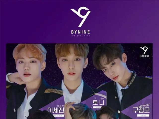 Following the debut set ”X1” in the PRODUCE X 101, the dropout of sad luck ”BY9” theory. . -9 people