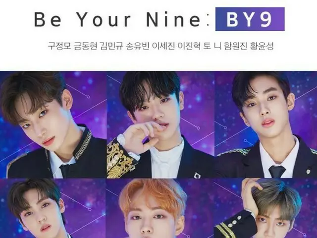 The PRODUCE X 101 Debut Group X1, ”Debut Force” vs. ”Allegory” faction is a hottopic. . . ● Debut fo