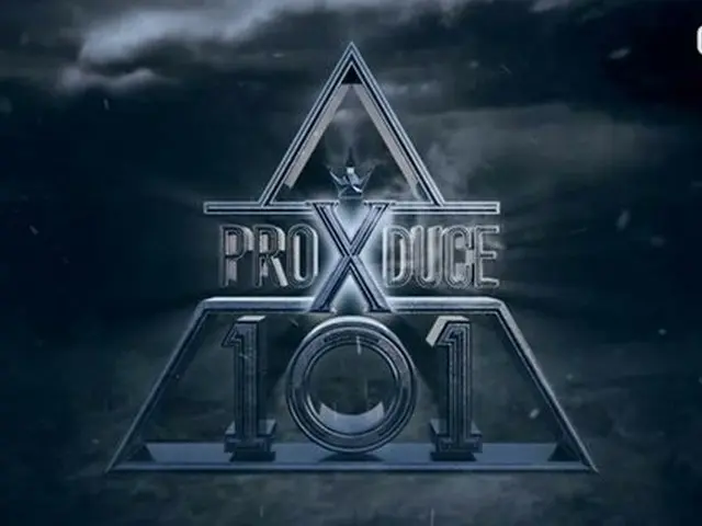 Producex 101, suspected of voting fraud, police searched the program productioncompany's office and