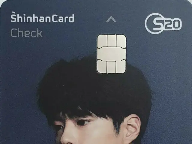 Actor Park BoGum, Limited Edition ShinhanCard.