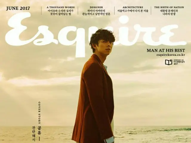 Actor Gong Yoo, released pictures. Magazine Esquire.