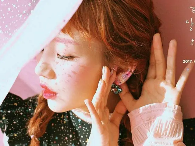 Baek A Yeon, Updated SNS. Teaser image released.