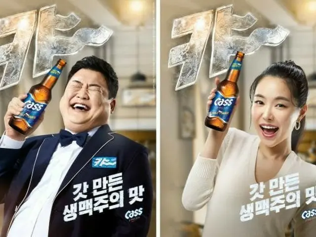 Apink NAEUN, “Ambush” unexpected in the new CM. ● Selected as a new model ofbeer brand “Cass” ● Ente