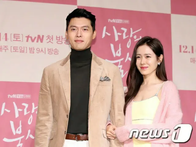 Actor HyunBin & actress Song YEJI, tvN TV Series emerged as WEDDING RUMORS afterthe broadcast of “La