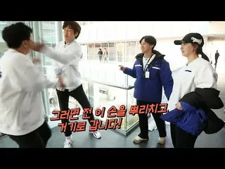 【公式sbr】¨イ・グァンス_¨, 배신 양세찬에 사랑의 따귀♥ 《Running Man》런닝맨 EP491　 