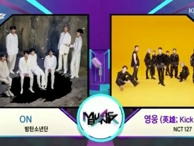오늘 (3/13)의 MUSIC BANK, 방탄 소년단 'ON'와 NCT 127 '영웅; Kick It'가 1 위 후보에. .