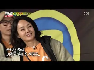 【公式sbr】 ‘칠득이 저주(?)’ イ・グァンス_ , 신혜선이 부른 칠득이 최후 《Running Man》런닝맨 EP492　 