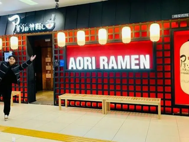 Aori Ramen Factory N (former Aori F & B), formerly represented by former BIGBANGmember VI, filed a b