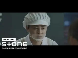 【公式cjm】 [슬기로운 의사생활 OST Part 3] チョ・ジョンソク_  (CHO JUNG SEOK) - 아로하 (Aloha) MV　 