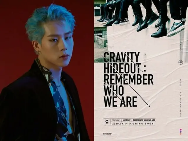 MONSTA X 쥬홍 신인 아이돌 그룹 CRAVITY 자작곡을 선물.