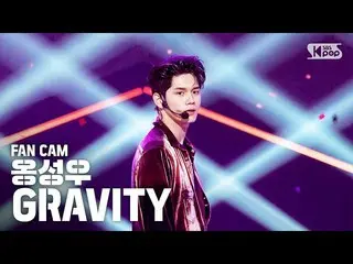 【公式sb1】[안방1열 직캠4K] 옹성우 'GRAVITY' (ONG SEONG WU Fancam)│@SBS Inkigayo_2020.4.5　 