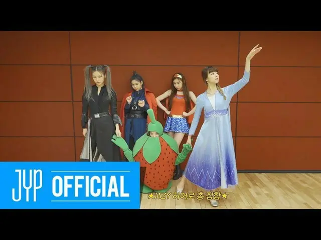 【公式】ITZY、ITZY "WANNABE" Dance Practice (HERO Ver. Behind Cut)  