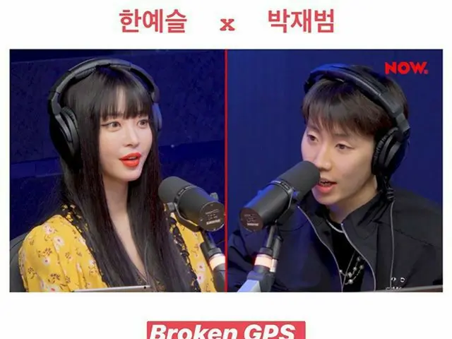 [g 공식] 배우 한예슬, ᴸᴵᴺᴷ ᴵᴺ ᴮᴵᴼ 😉  