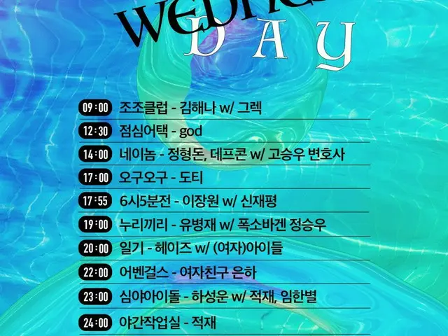 【t公式】（G）I-DLE、RT kr_now: 4월 8일 (수) 오늘의 타임테이블📌
