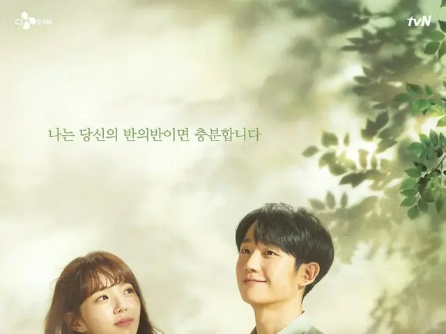Jung HaeIn, TV Series ”Half of Half” reduced from 16 episodes to 12 due to lowaudience rating.
