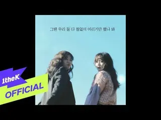 【公式loe】 [Teaser] GyeongseoYeji(경ソ・イェジ_ ) _ Actually.. I miss you(사실 나는) (Feat.Gu