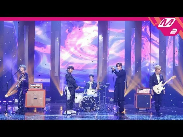 【公式mn2】[MPD직캠] 원위 직캠 4K '모르겠다고(Q)' (ONEWE FanCam) | MCOUNTDOWN_2020.4.9  