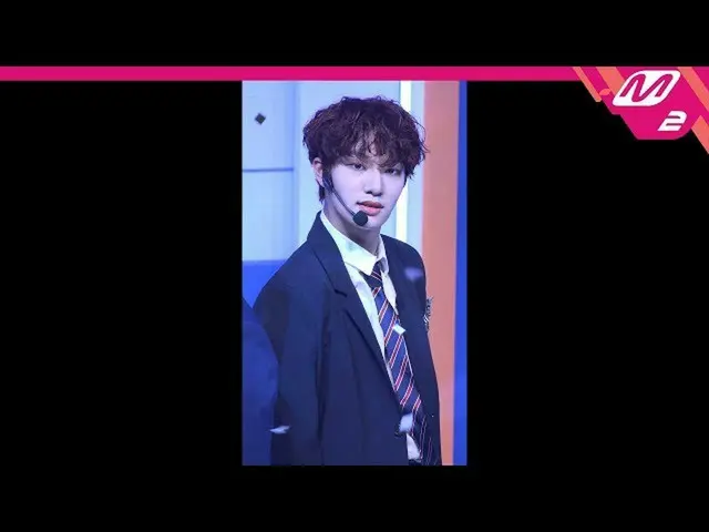 【公式mn2】[MPD직캠] MCND 휘준 직캠 4K '떠(Spring)' (MCND HUIJUN FanCam) | MCOUNTDOWN_2020.