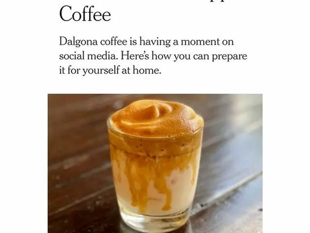 【G公式】俳優チョン・イル、NY Times featured my story of Dalgona Coffee ☕️ Looking forward to