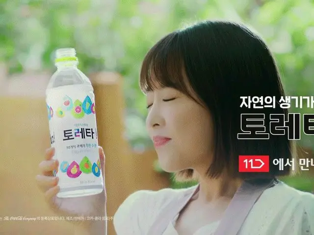 배우 박보영 신작 CM이 한국에서 화제. .  ● 나이를 취하지 않는 배우로 유명  ● 일본 각지에서 15 종류의 재료가 혼합 된 음료 "Tor