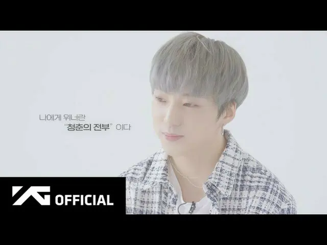 【d公式yg】#WINNER 'Remember' INTERVIEW : ASK WINNER<br><br>▶️  <br><br>#위너 #3rdFull