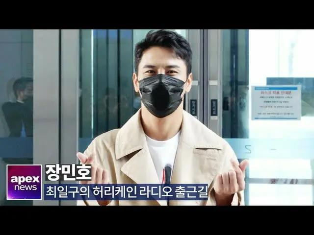 【直カムA】미스터트롯 장민호, 상남자의 반전 하트 받으세요 2020. 04. 10　 