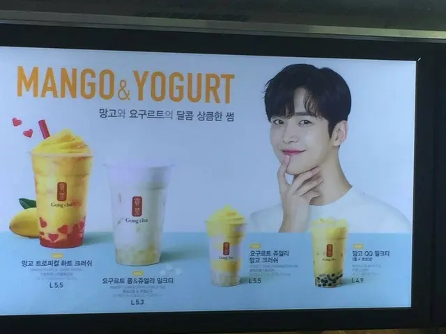 貢茶 (Gong cha), 뉴 모델에 SNS는 실루엣으로 소개 → 강남역에 이미 SF9로운 포스터가 있었다고 화제가되었다. .