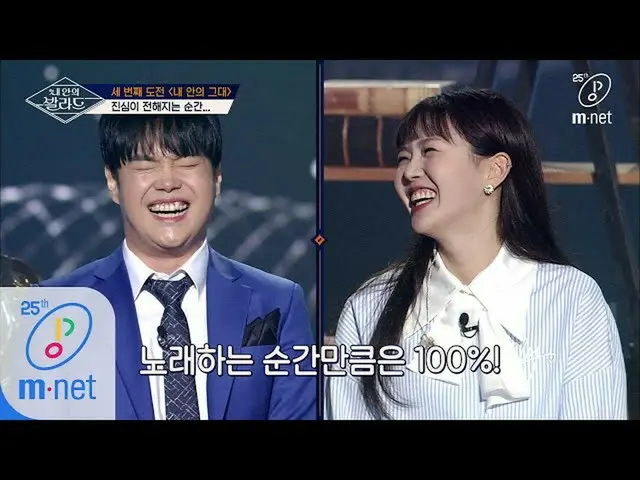 【公式mnp】 Wanna be Singers [8회] '이 정도면 좋아하는 건데?' 노래하는 순간만큼은 100%_ _  진심..♥ 200410 