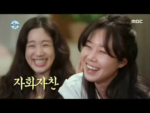 【公式mbe】 [나 혼자 산다] 장난꾸러기 동생들을 훈육한 반장 コン・ヒョジン_ ?! 교통정리는 내가! 20200410　 