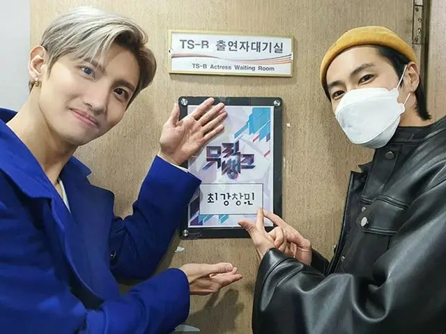 【G公式】東方神起、최강창민의 솔로 데뷔 무대를 응원하러 온 유노윤호!🥳🎉<br><br>#창민아_솔로데뷔축하한다아악<br><br>_<br><b