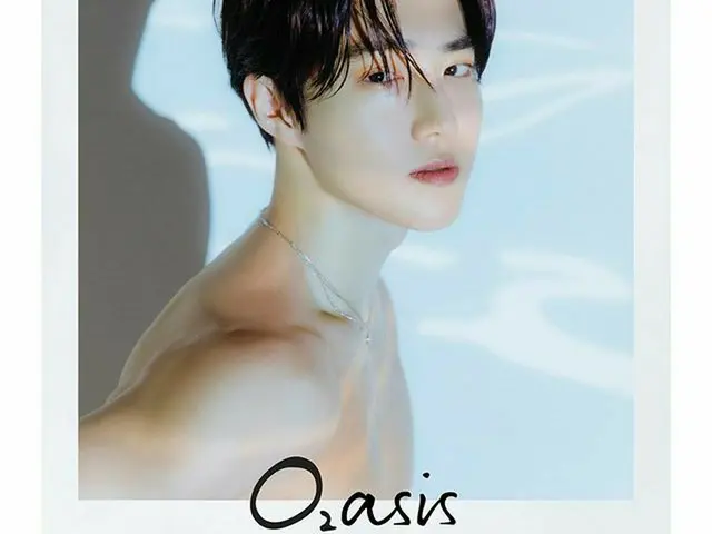 【G公式】EXO_スホ(Suho)、O2asis🏝<br><br>수확행의 끝판왕에 여러분을 초대합니다  