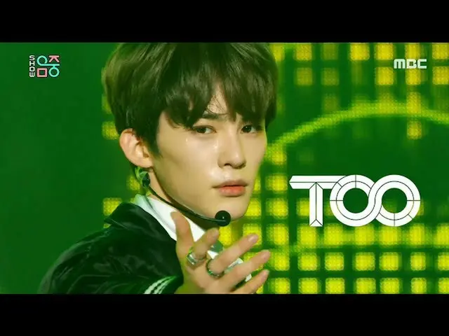 【公式mbk】[쇼! 음악중심] 티오오 -매그놀리아 (TOO -Magnolia) 20200411　 