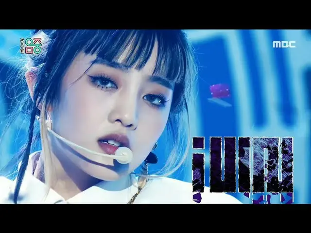 【公式mbk】[쇼! 음악중심] (여자)아이들 -인트로(블랙ver) + 오 마이 갓 ((G)I-DLE) -Intro(black ver.) + Oh