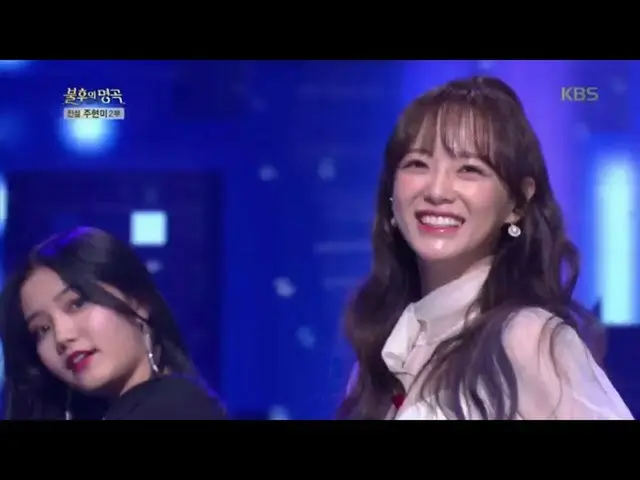 【公式kbk】세정 - 또 만났네요 [불후의 명곡2 전설을 노래하다/Immortal Songs 2] 20200411　 