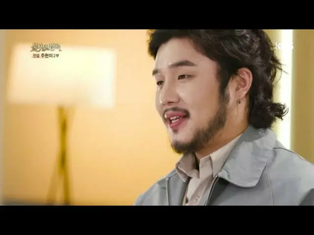 【公式kbk】경기 민요의 아름다운 선율과 전통 가요의 만남! 유태평양의 선곡은? [불후의 명곡2 전설을 노래하다/Immortal Songs 2]