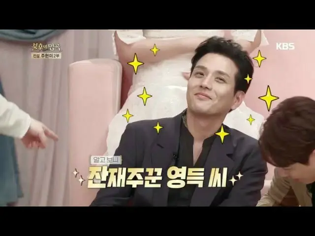 【公式kbk】알고보니 잔재주꾼? 90년대 아이돌 영득 씨의 세기말 개인기 대방출! [불후의 명곡2 전설을 노래하다/Immortal Songs 2