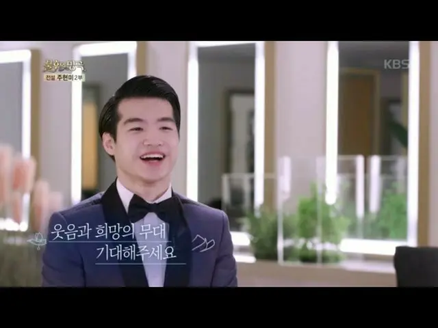 【公式kbk】＂웃음과 희망의 무대 기대해주세요＂ 조명섭의 선곡은? [불후의 명곡2 전설을 노래하다/Immortal Songs 2] 2020041