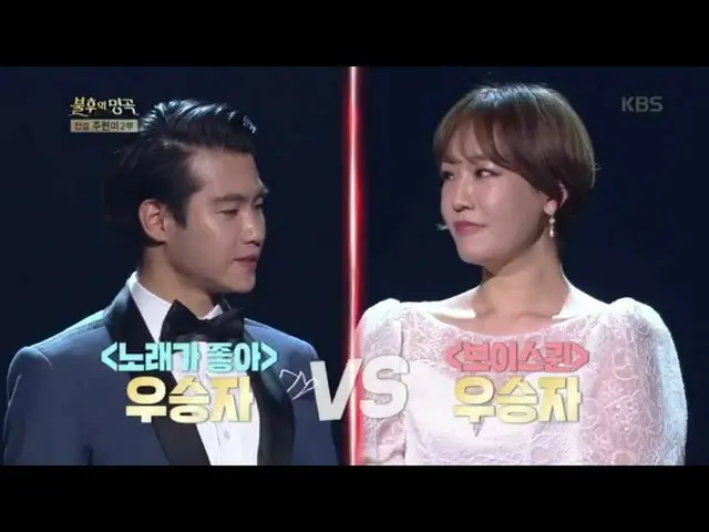 【公式kbk】＜노래가 좋아＞ 조명섭 VS ＜보이스퀸＞ 정수연, 우승자 빅매치의 결과는...?! [불후의 명곡2 전설을 노래하다/Immortal 