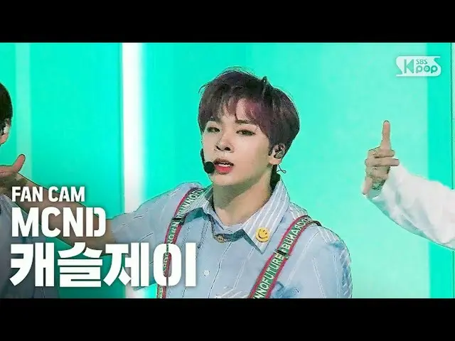 【公式sb1】[안방1열 직캠4K] MCND 캐슬제이 '떠' (MCND Spring Castle J Fancam)│@SBS Inkigayo_202