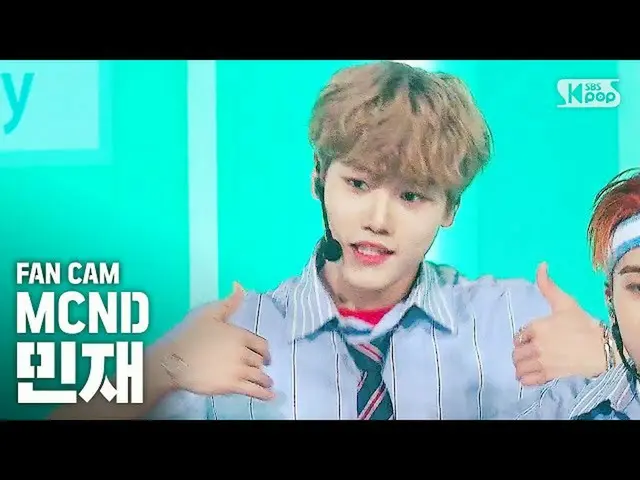 【公式sb1】[안방1열 직캠4K] MCND 민재 '떠' (MCND Spring MINJAE Fancam)│@SBS Inkigayo_2020.4.